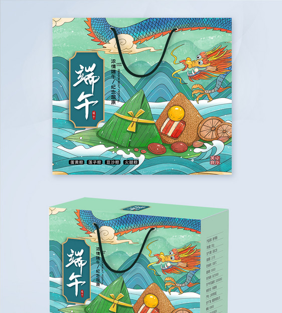 国潮风端午节粽子礼盒包装图片