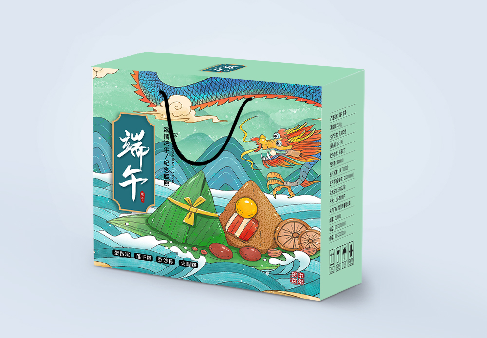端午节礼盒摄影图片 端午节礼盒海报设计模板 端午节礼盒创意图片