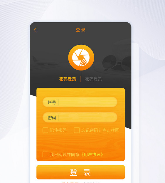 UI设计手机app登录页图片