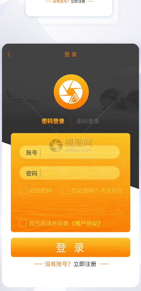 UI设计手机app登录页图片