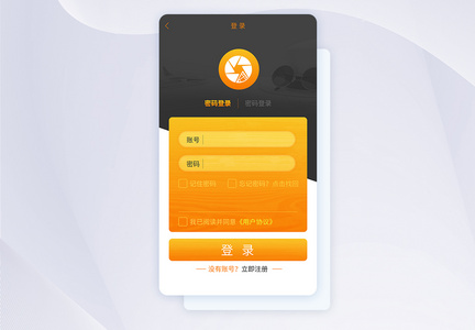 UI设计手机app登录页图片