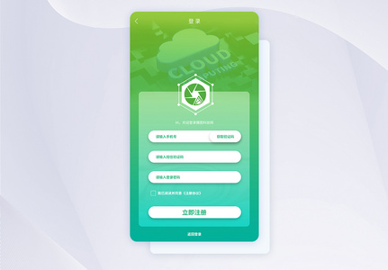 UI设计手机app登录页图片