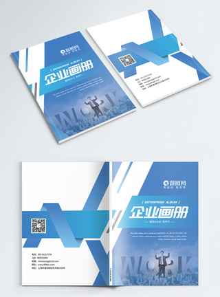 企业联系简约大气蓝色渐变企业画册封面设计模板