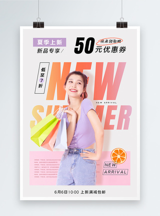 女装6月时尚上新促销海报图片