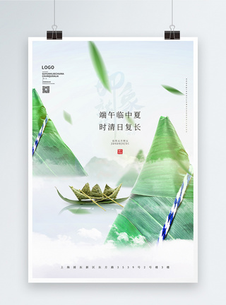高端中国风端午宣传海报图片