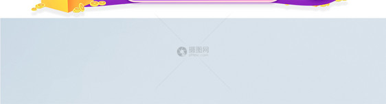 618年中促销app界面banner设计图片