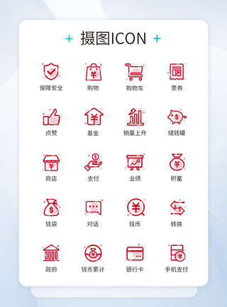 科技ICON线性金融类红色图标模板