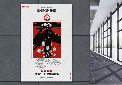 漫画学校图片 漫画学校素材 漫画学校高清图片 摄图网图片下载