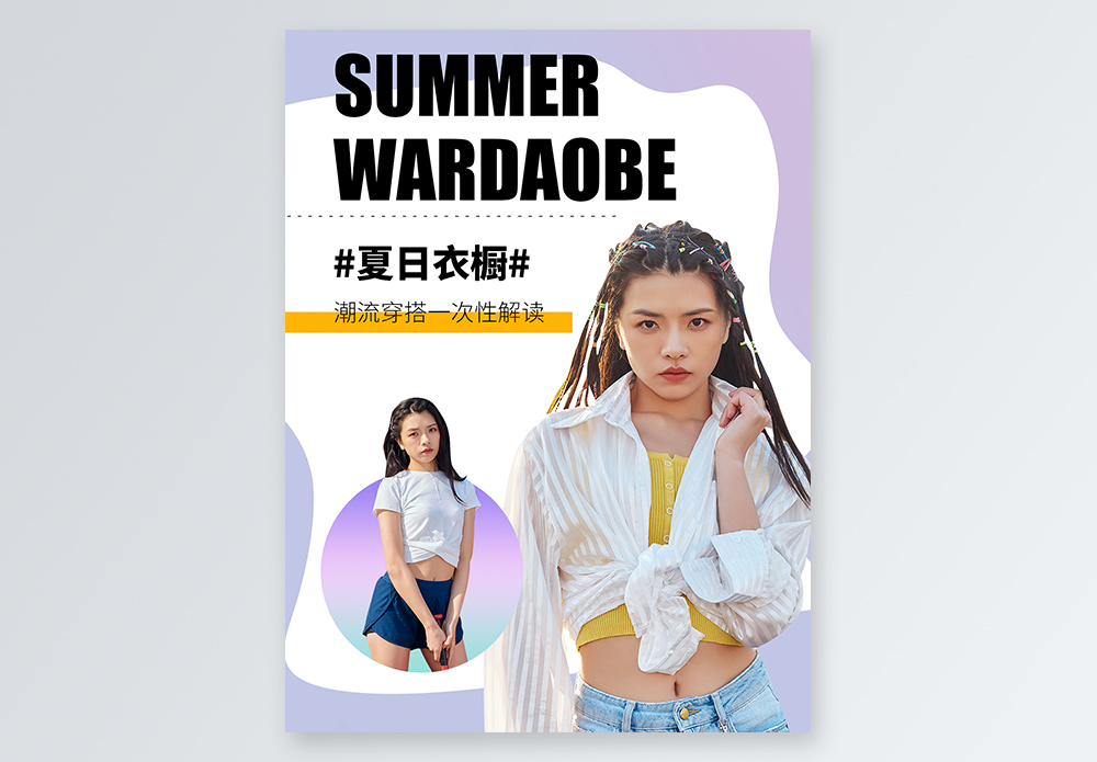 衣橱图片 衣橱素材 衣橱高清图片 摄图网图片下载 衣橱图片 衣橱素材 衣橱高清图片 摄图网图片下载