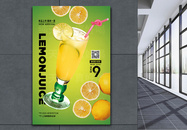 新鲜柠檬汁促销海报图片