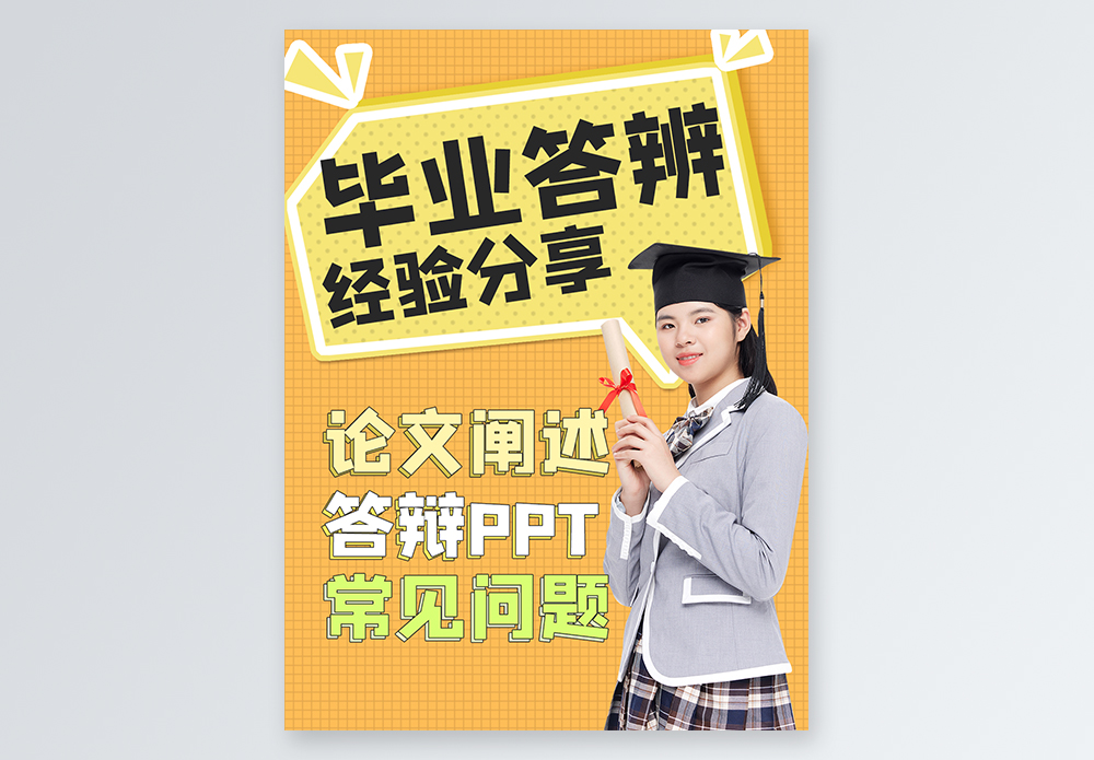 SEO优化怎样查找关键词