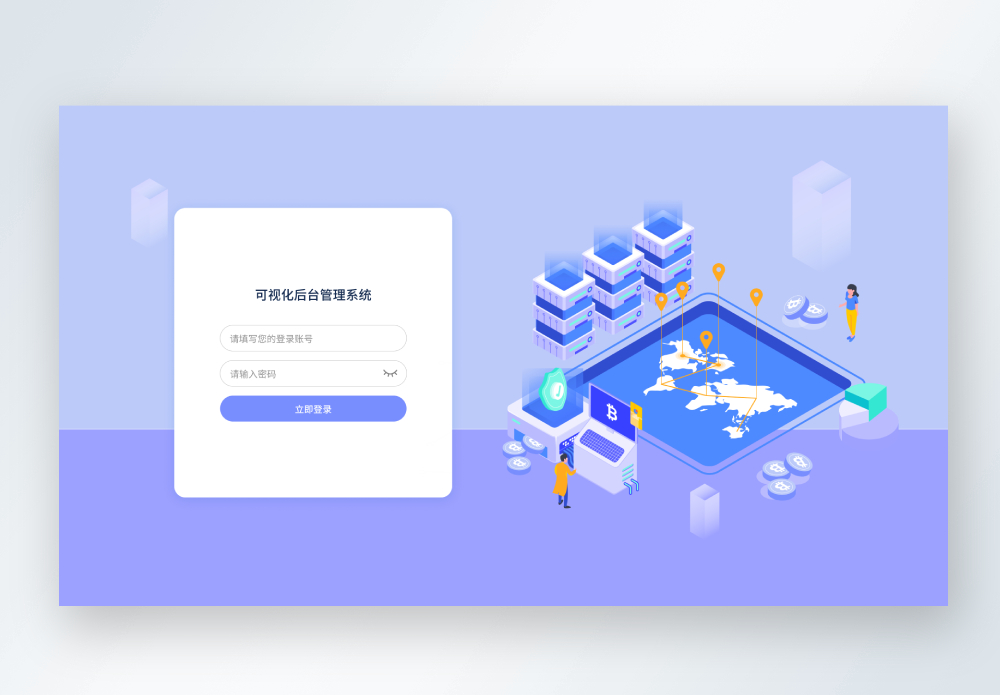 web登录注册页面图片素材