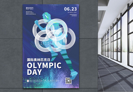 创意酸性国际奥林匹克日海报图片