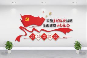 党政党建乡村振兴文化墙图片
