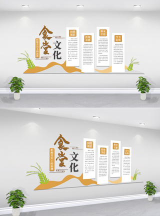 中式食堂文化墙图片