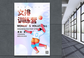 东京奥运会创意宣传海报图片