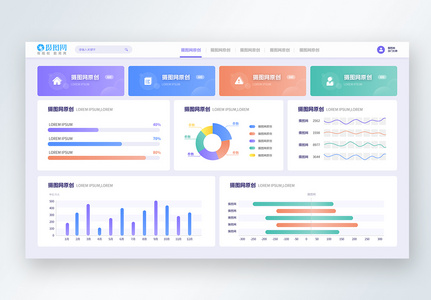 简约web后台统计页面高清图片