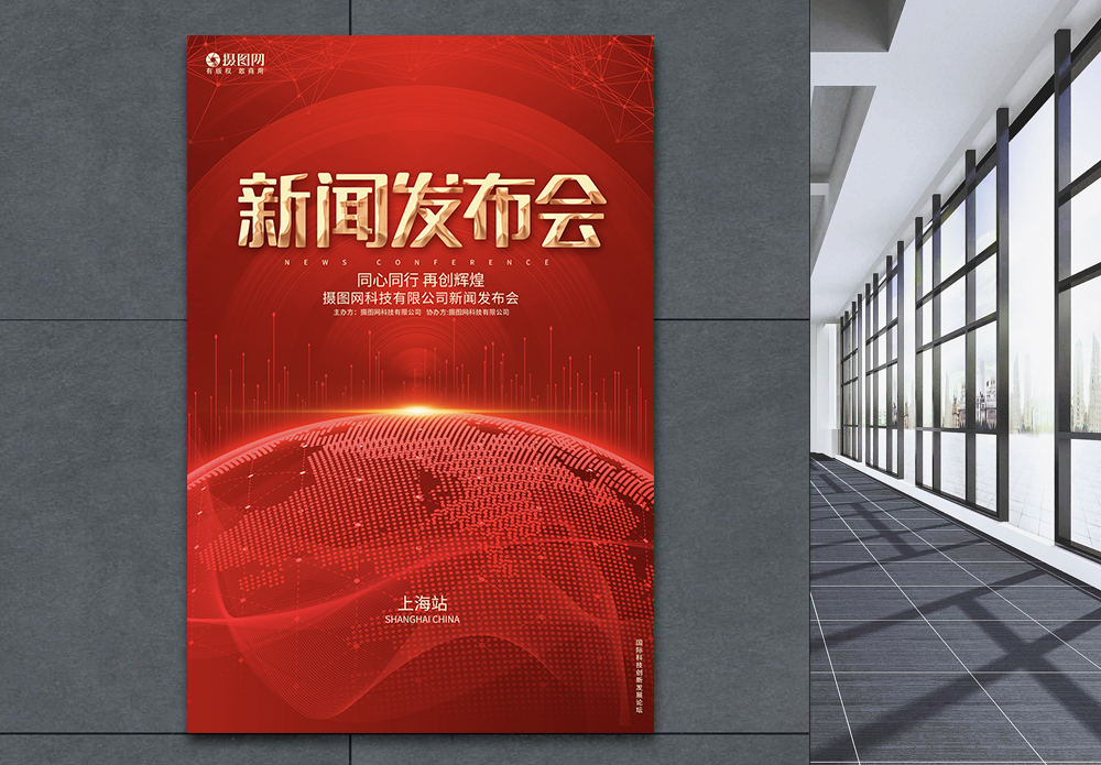 北京经开区召开企业家座谈会