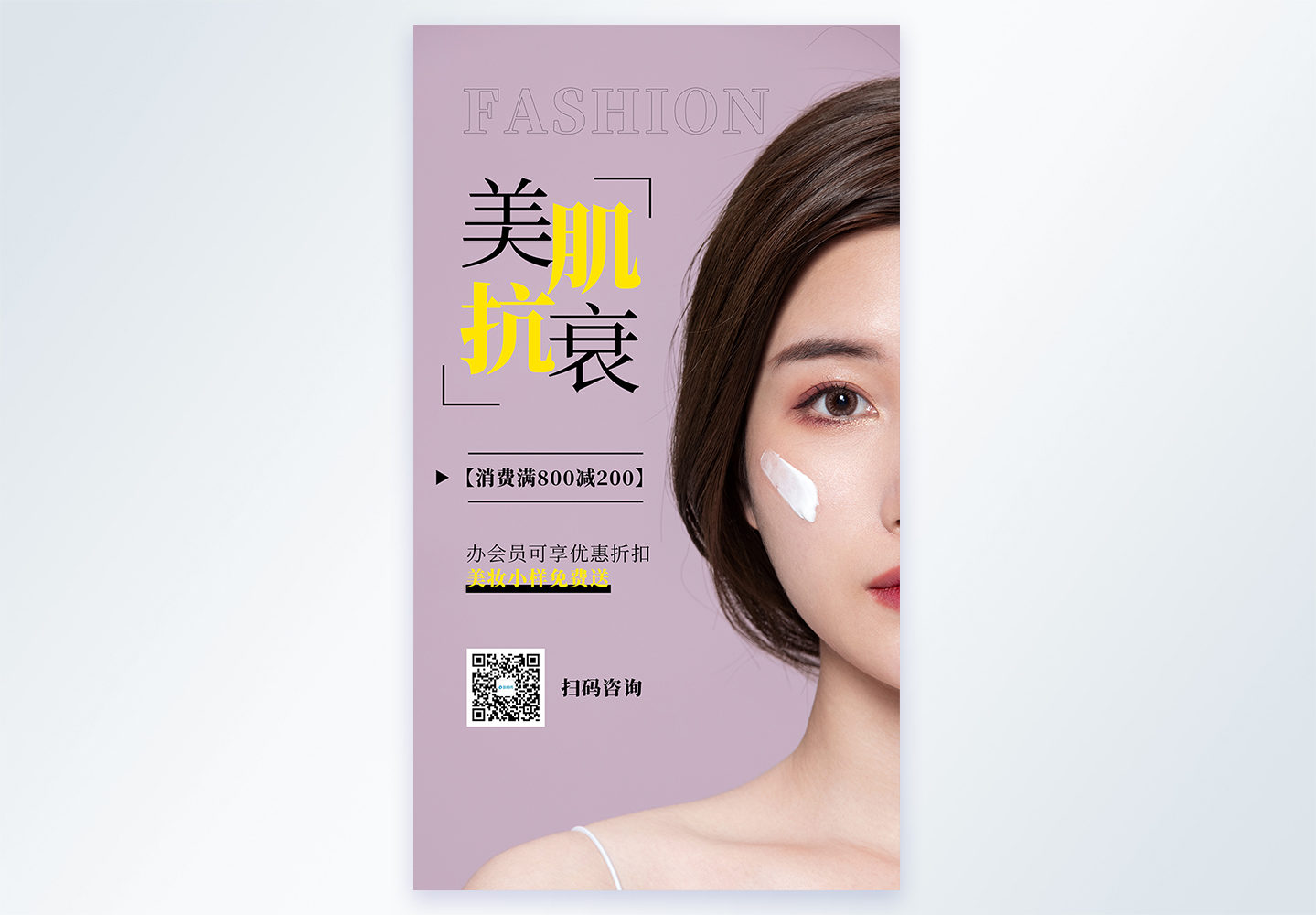 美肌图片 美肌素材 美肌高清图片 摄图网图片下载 美肌图片 美肌素材 美肌高清图片 摄图网图片下载