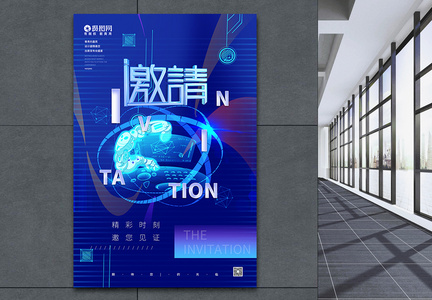 科技未来设计展展会邀请宣传海报图片