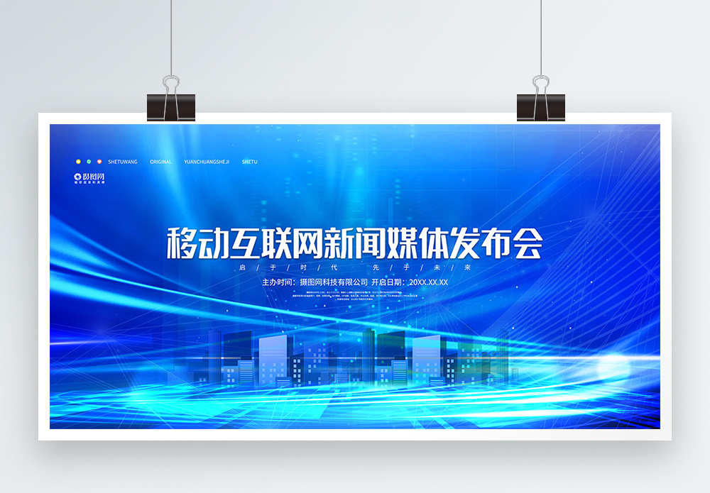 包含会展媒体宣传策划的词条 包罗
会展媒体宣传策划

的词条（包罗会展媒体宣传策划的词条有哪些） 会展