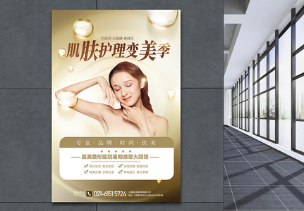 美容院图片 美容院素材 美容院高清图片 摄图网图片下载 美容院图片 美容院素材 美容院高清图片 摄图网图片下载