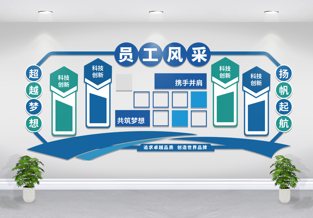 优秀员工图片_优秀员工素材_优秀员工高清图片_摄图网图片下载