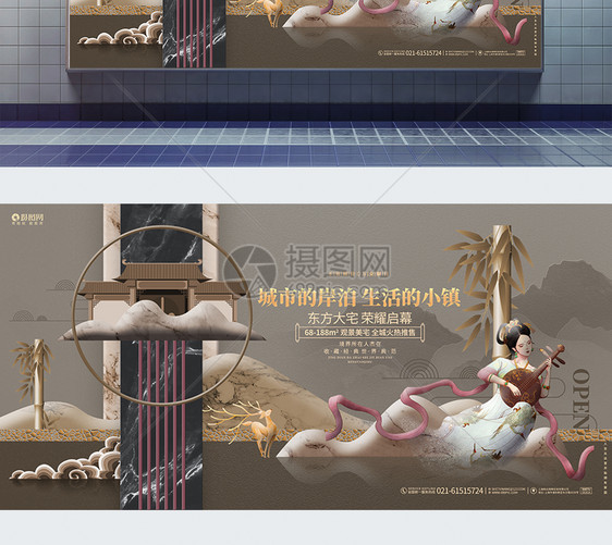 新中式房地产主视觉宣传促销展板图片