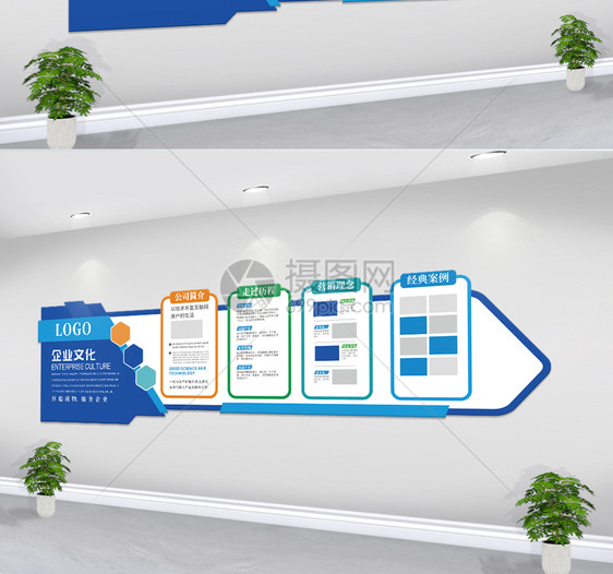 大气企业文化墙图片