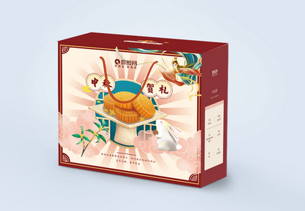 国潮风中秋团圆月饼包装礼盒设计图片