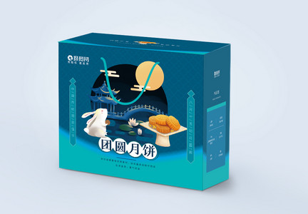 蓝色中秋团圆月饼包装礼盒设计图片
