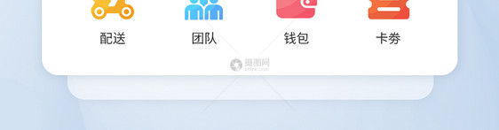 渐变生活类小图标icon图片