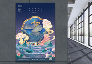 国潮七夕情人节促销宣传海报图片