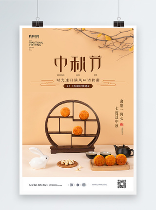 写实风中秋月饼促销宣传海报图片