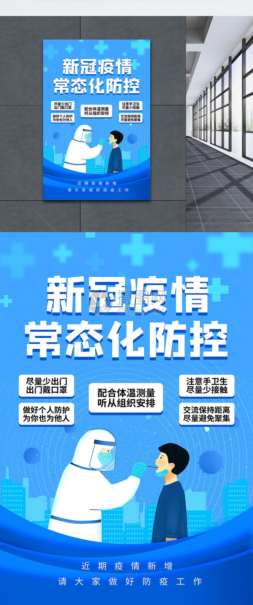 封闭军事化学校好吗