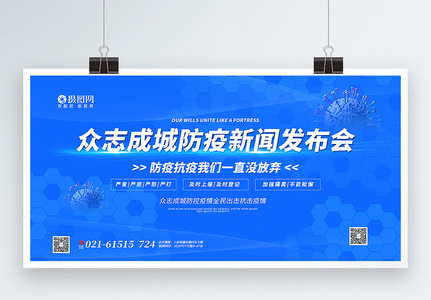 发布会背景板图片 发布会背景板素材 发布会背景板高清图片 摄图网图片下载 发布会背景板图片 发布会背景板素材 发布会背景板高清图片 摄图网图片下载
