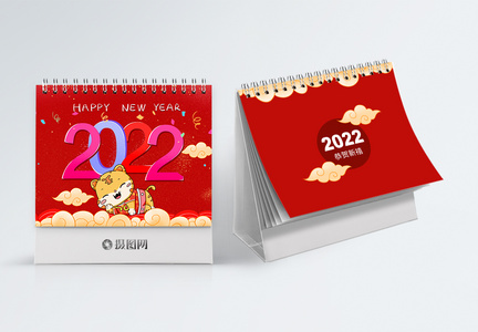 红色大气插画风2022虎年新年台历设计图片