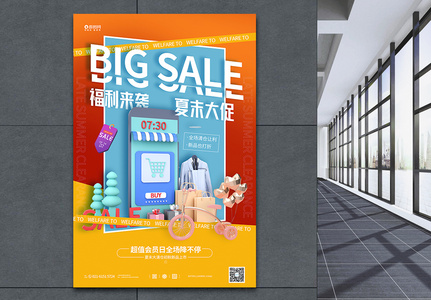 3d卡通人物图片 3d卡通人物素材 3d卡通人物高清图片 摄图网图片下载