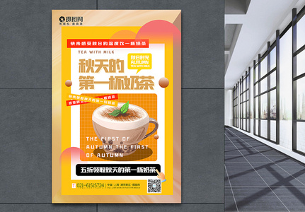暖色系图片 暖色系素材 暖色系高清图片 摄图网图片下载