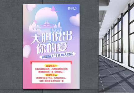 粉紫小花图片 粉紫小花素材 粉紫小花高清图片 摄图网图片下载 粉紫小花图片 粉紫小花素材 粉紫小花高清图片 摄图网图片下载