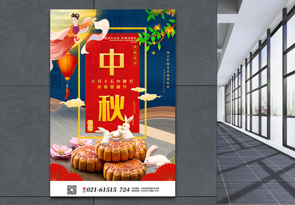 嫦娥望月图片 嫦娥望月素材 嫦娥望月高清图片 摄图网图片下载