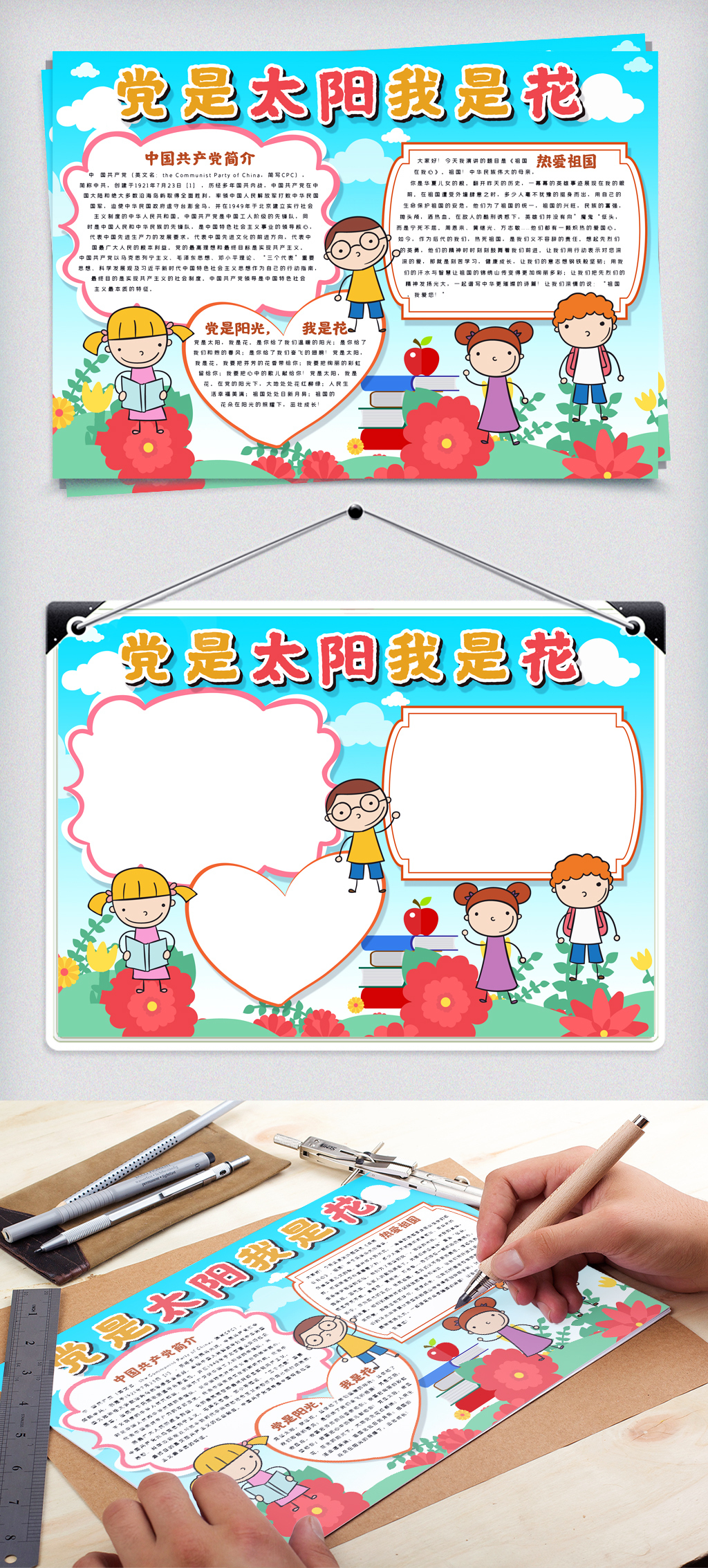 校园花图片 校园花素材 校园花高清图片 摄图网图片下载 校园花图片 校园花素材 校园花高清图片 摄图网图片下载