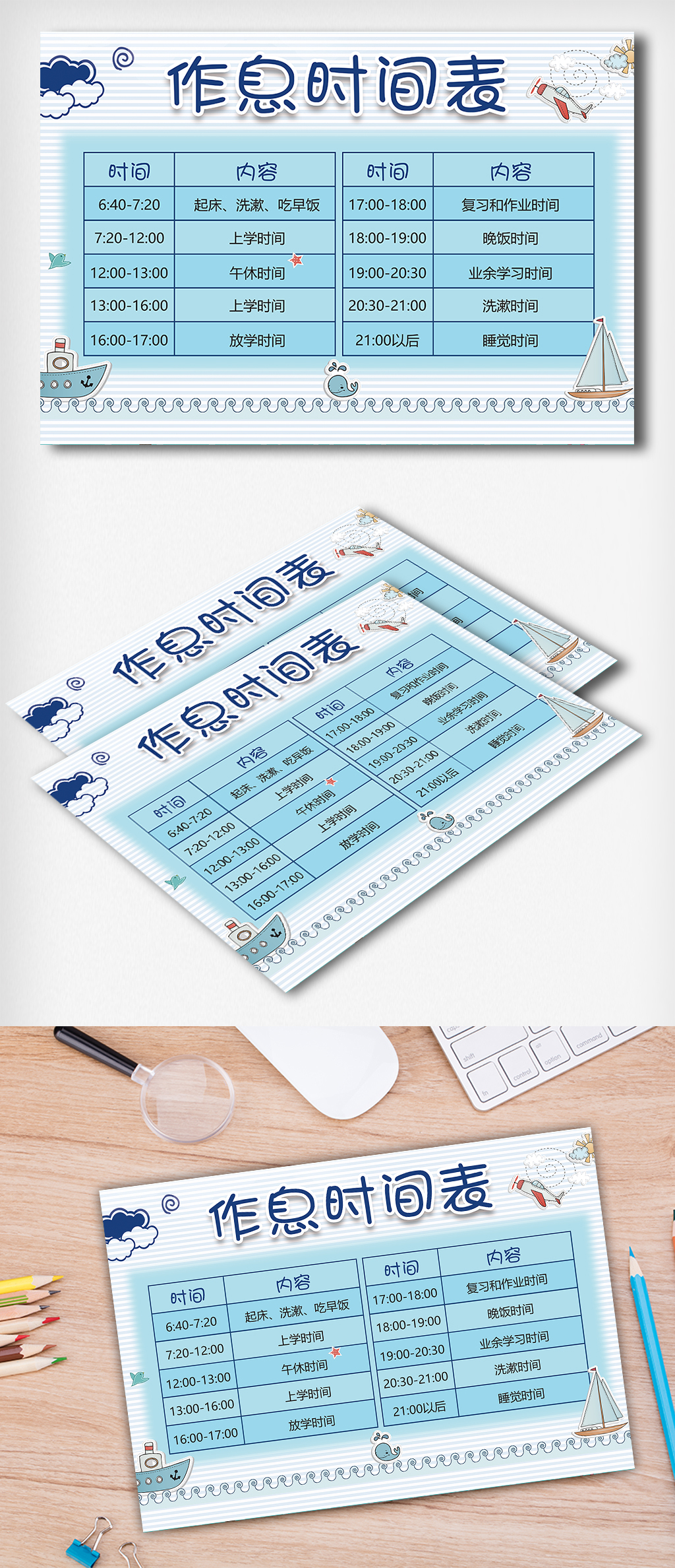 Word背景图片 Word背景素材 Word背景高清图片 摄图网图片下载