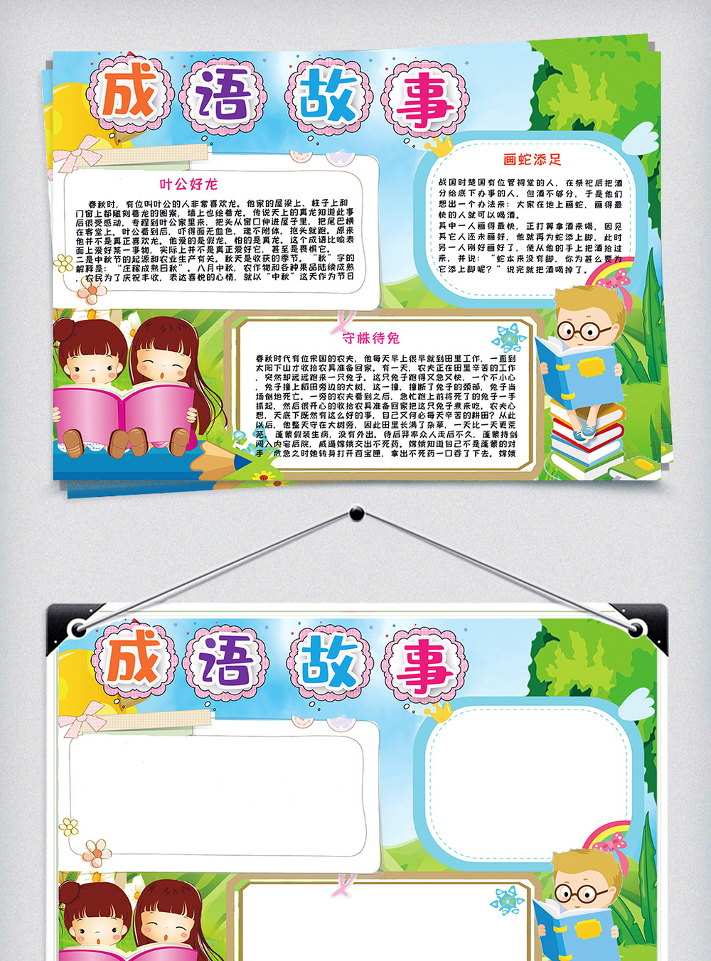 读书名言图片_读书名言素材_读书名言高清图片_摄图网图片下载