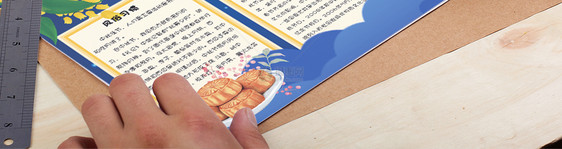 卡通手绘月满中秋节日小报手抄报电子模板图片
