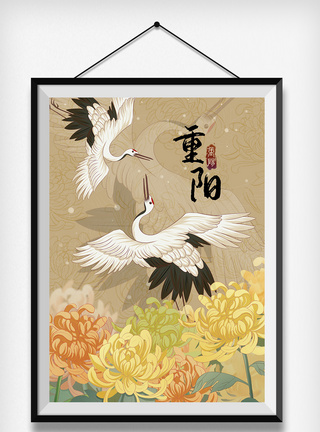 重阳原创复古风重阳节插画图片