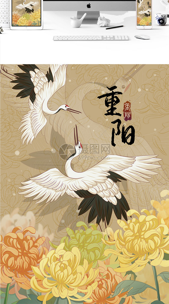 重阳原创复古风重阳节插画图片