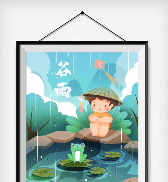 谷雨插画图片