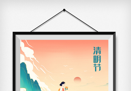 清明节中国风山水画踏青祭祖的古风女子图片