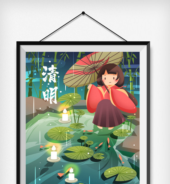 清明节插画10图片